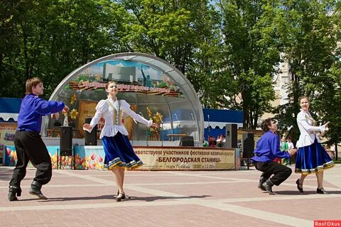 Культура белгорода