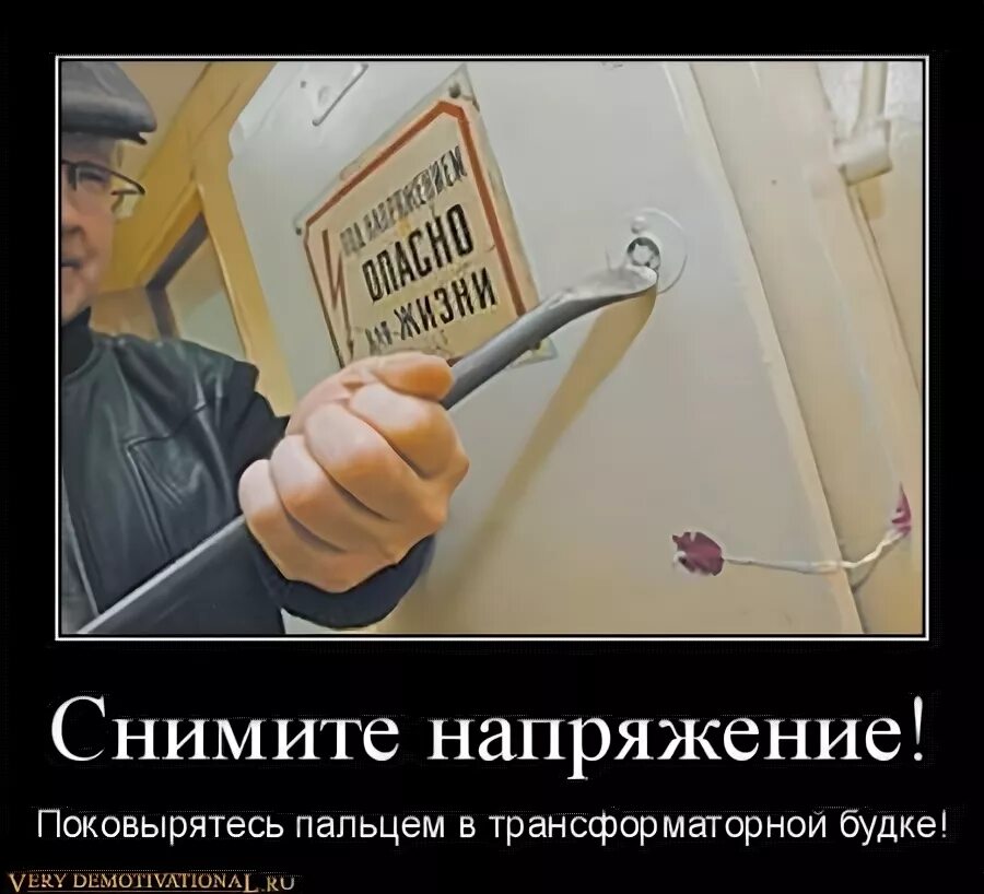 Как снять напряжение. Снятие нервного напряжения. Как снять стресс и нервное напряжение. Ка снять напряжение с глаз. Как снять стресс и нервное напряжение.