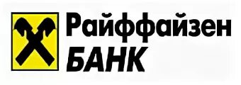 Банк райффайзен екатеринбург. Логотип Райффайзен банка. Райффайзен техцентр. Рисунок Райффайзен эмблема.