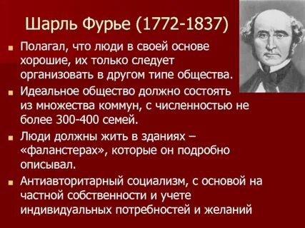 Ш фурье
