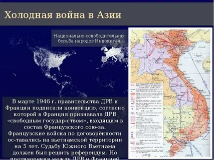 Формирование азии