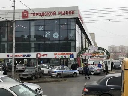 Краснодар ставропольская рынок