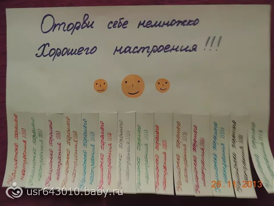 Конкурсы на день рождения 11 девочке. Конкурсы на день рождения для детей. Конкурсы на день рождения 7 лет. Конкурсы для девушек на день рождения. Конкурсы на день рождения для детей 10 лет дома.