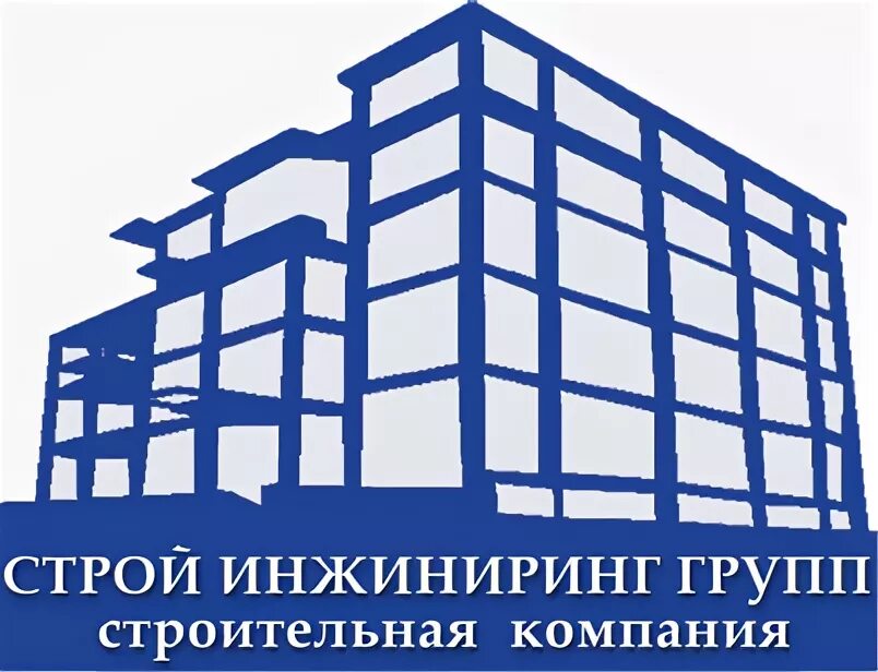 Комплекс строй групп. Ооо инжиниринг. ооо стройинжиниринг. ооо &quot;инжиниринг-строй-комплекс&quot;. строй.