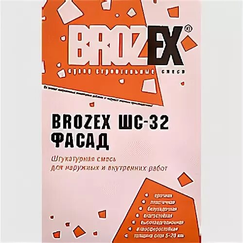 сухие смеси брозекс. брозекс екатеринбург каталог. брозекс штукатурка гипсовая для машинного 51. ровнитель для пола брозекс nf-450 гипер нивелир 20кг. брозекс екатеринбург каталог.
