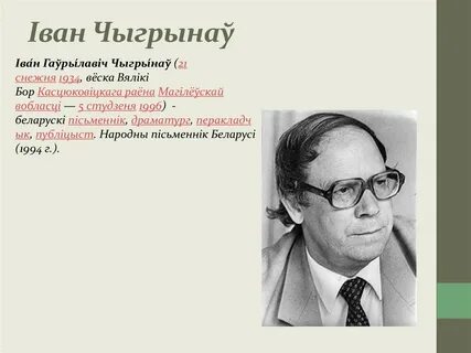 Дзівак з ганчарнай вуліцы