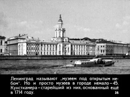 Открыт первый музей