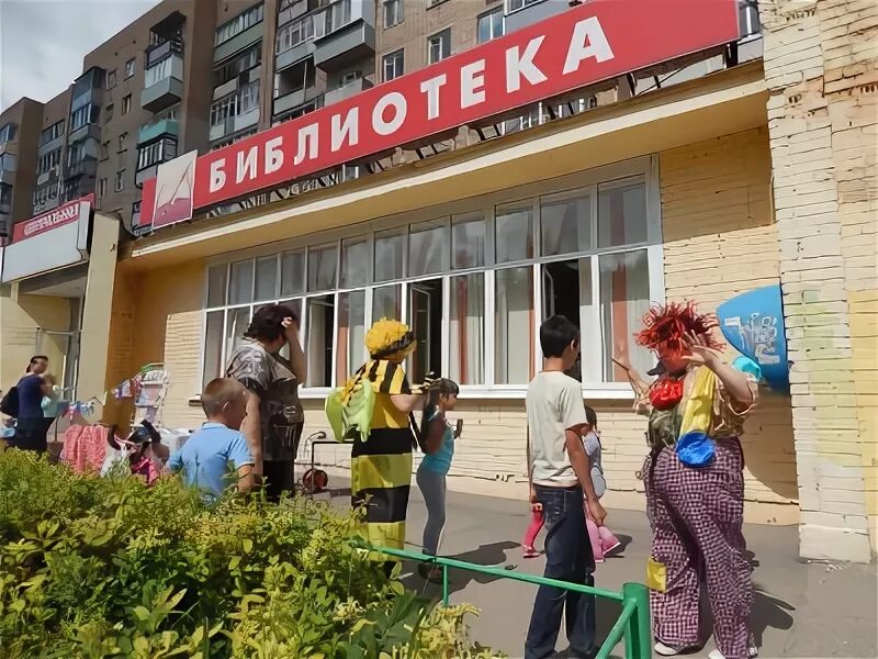 Мбук цсдб города. Мбук цсдб города рязани. детская библиотека рязань. центральная детская библиотека рязань. библиотека филиал 15 рязань.