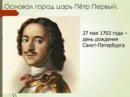 Самая краткая биография петра 1