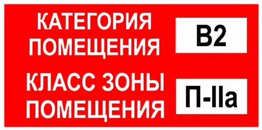 В 3 п 2 а