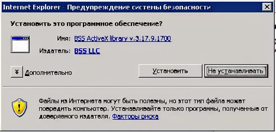 Bs client
