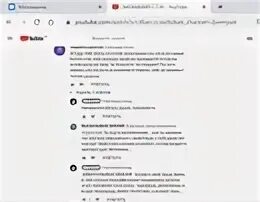 Рф request main. Фонбет мошенники. Как зарабатывать на номерах телефонов Фонбет.