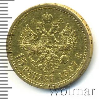 2 15 рубль 20