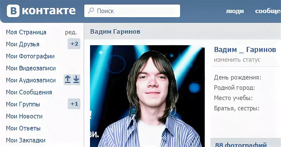 Копии аудиозаписи