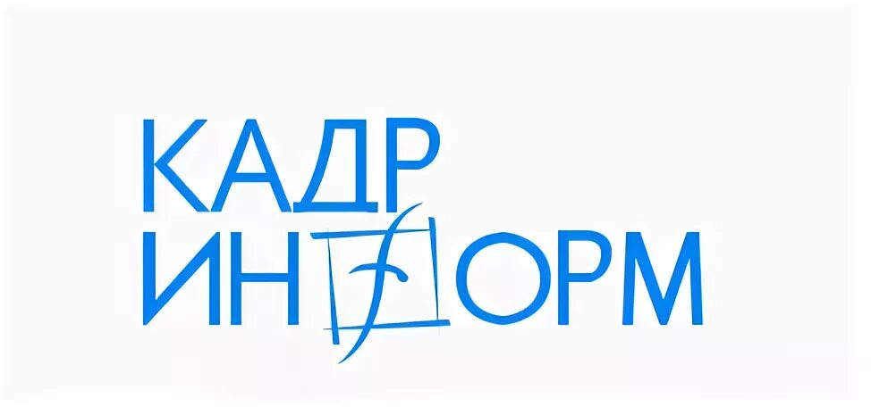 Кадр информ. Кадр-информ ноу учебный центр пермь. чоу дпо &quot;кадр инфо&quot;. кадр информ пермь пушкина. чоу дпо кадр-информ инн.