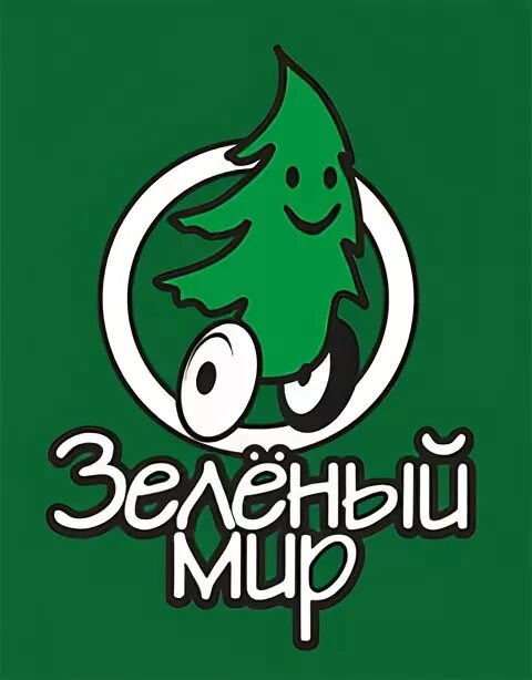 Зеленый мир красноярск