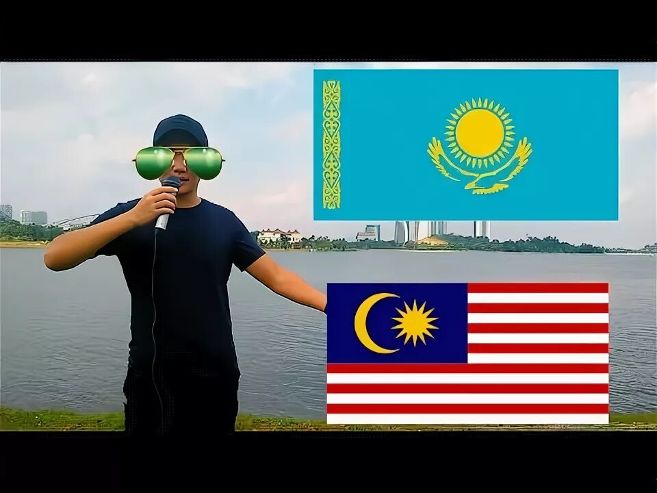 Казахстан малайзия