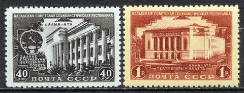 Казахская сср год