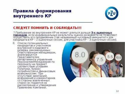 Подающая сторона