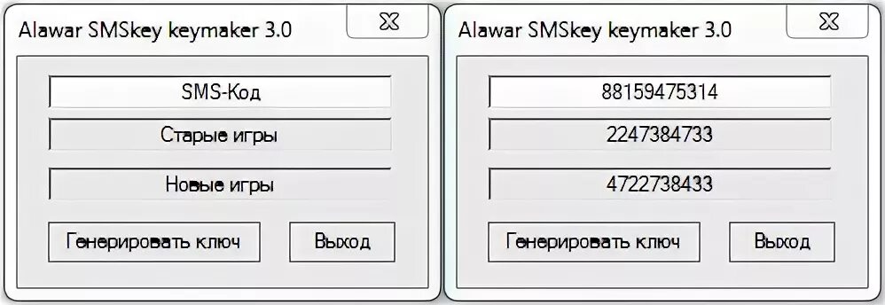 Генератор ключей для игр. Генератор ключей Alawar. Генератор ключей к играм алавар. Ключ игр алавар. Сгенерированный ключ.