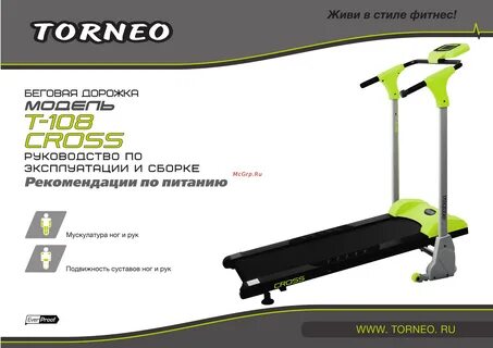 Кросс т отзывы
