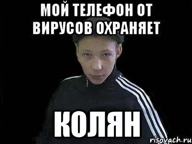 Где мой телефон давай. Ты всё равно не знаешь пароль. Место для телефона. Мем положи на место. Поможи мой телефон наместо.