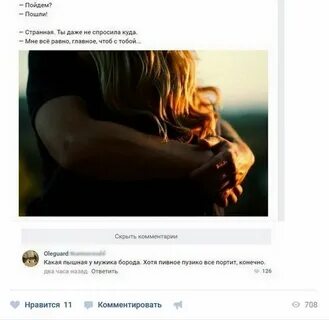 Комментарии 17