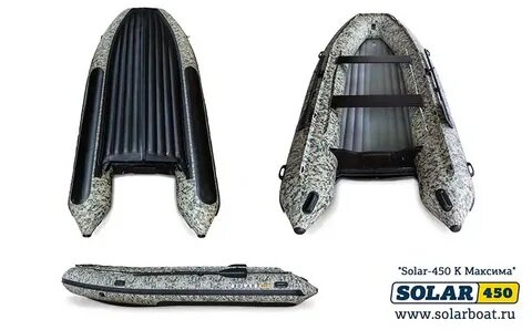 Солар 450 туннель
