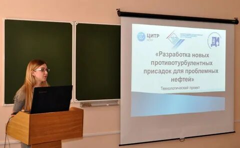Дзержинский институт