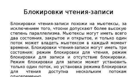 Прочитайте записи 10