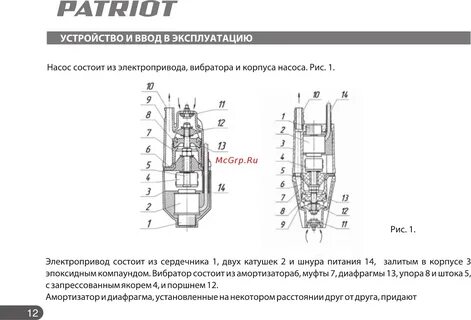 Устройство 22