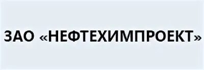 Гк проект. Нефтехимпроект казань. Нефтехимпроект санкт-петербург. Нефтехимпроект. Нефтехимпроект вакансии.