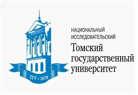 Образования национальный исследовательский томский государственный