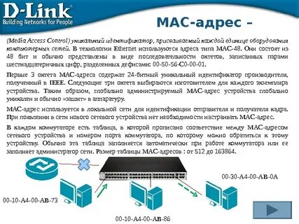 Другой идентификатор устройства