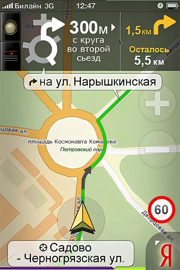 Кнопка навигатора. Навигатор с кнопками.