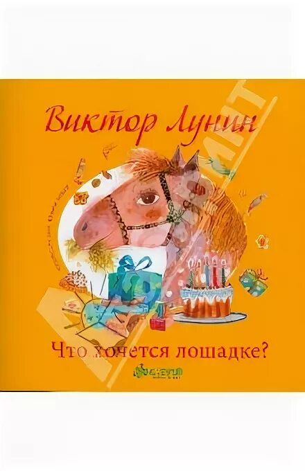 "музыка". Лунин книги. Лунин в. В в лунин произведения. Книги лунина.
