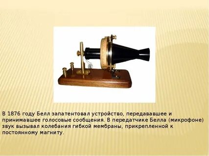 В м и передающие