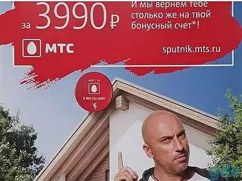Сбп мтс