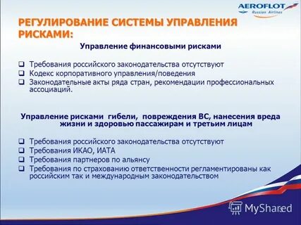 Отсутствует в кодексе