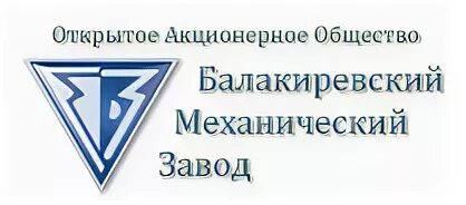 Механический завод закупки. Механический завод закупки. Ижевский опытно-механический завод. Механический завод. Ижевский механический завод 11 цех.