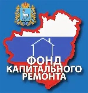 Капитальный ремонт самара адрес