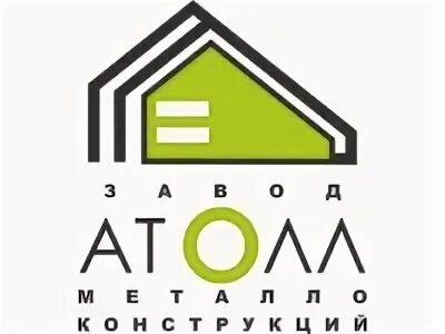 Атолл новосибирск завод. Атолл ювелирный завод. Ювелирные украшения завода атолл новосибирский завод. Завод атолл новосибирск. Atoll ювелирка.