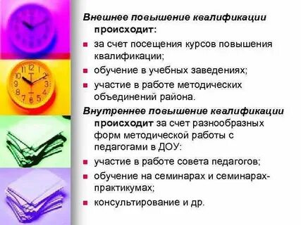 Аналитическая работа на тему