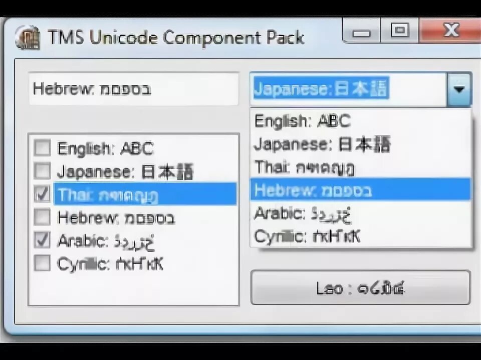 Delphi unicode. Tms компоненты для delphi 10.3. юникод дельфи. tms component windows 11 delphi.