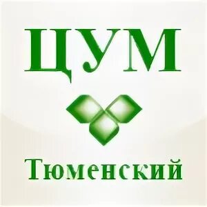 Цум график работы