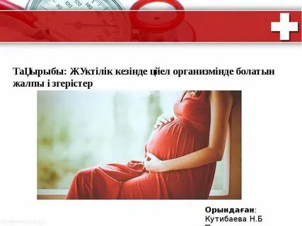 Менің бірінші мұғалімім порно ауыр секс