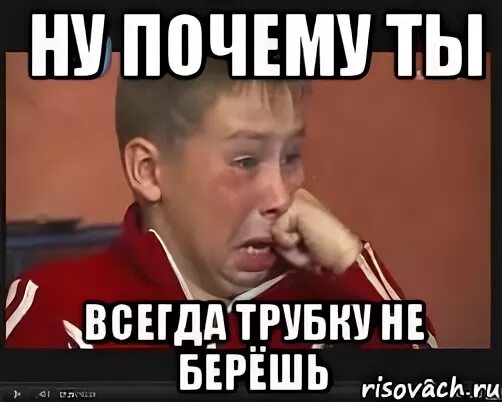 Бывшая не берет телефон