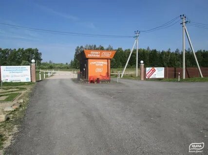 Погода в холмец шаховского