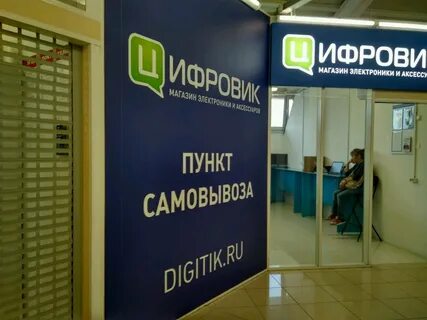 Электроника народного ополчения
