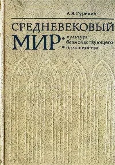 Культурные миры автор. Обложка в мире культуры. Я познаю мир книги. Культурные миры автор. Энциклопедия для детей аванта математика.